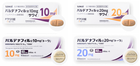 バルデナフィル10mgと20mg