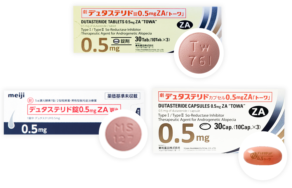 デュタステリド(ザガーロジェネリック)国内正規品