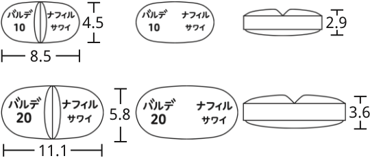 バルデナフィル錠「サワイ」の外形