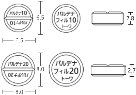 バルデナフィル錠「トーワ」の外形